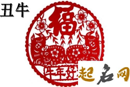 2021年生肖属牛本命年可以订婚，本命年订婚好吗 1997年属牛的是什么命