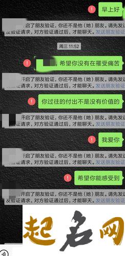 梦见分手是什么意思【好不好】 梦见很多蛇是什么意思