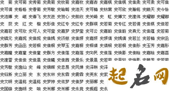 名字里有睿字好不好 睿字周易五行分析 周易起名有科学依据吗