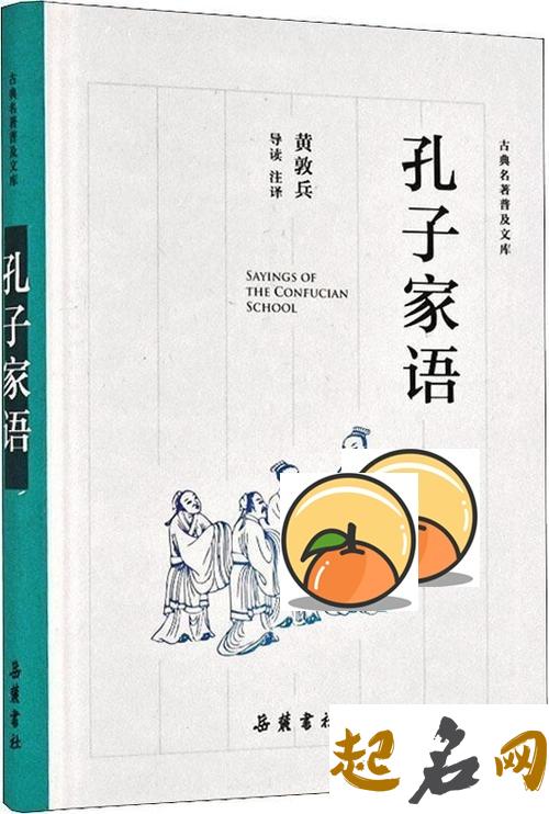 《孔子家语》问礼第六 六尺巷诗原文