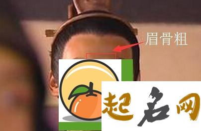 男人眉骨高好不好？眉骨高代表什么？ 男生眉骨突出代表什么