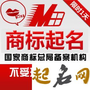 品牌商标起名大全 商标名称取名