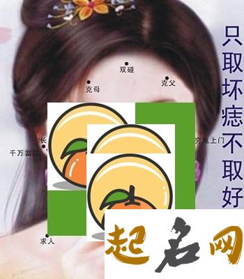 身上12处最有福气的吉痣 女人背部最有福气的21处吉痣