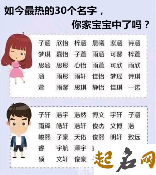 女孩取名带玟字 玟字搭配什么字寓意好 玟希的名字含义