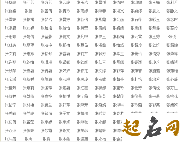 可爱的男孩名字 关于羊的商标好名字