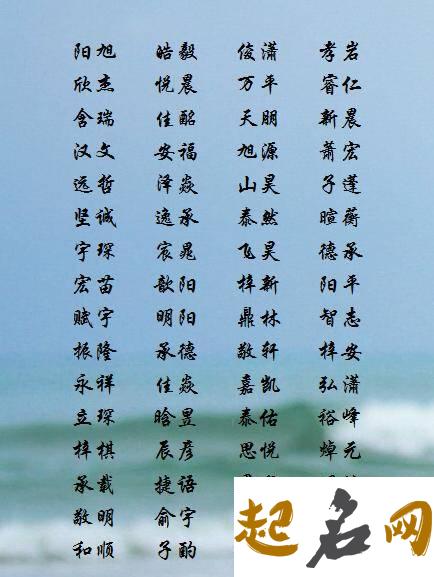 两个字公司名 好听的二字公司名字推荐 好听的男孩名字