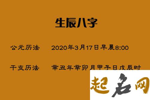 如何改变生辰八字决定的命运 生辰八字真能决定一个人命运