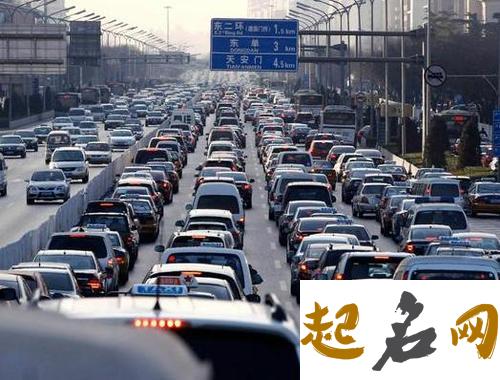 梦见搭上便车 梦见半路上车