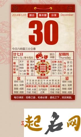 2020年8月祭祀好吗,祭祀黄道吉日有哪几天 老黄历2020年一月份入宅吉日