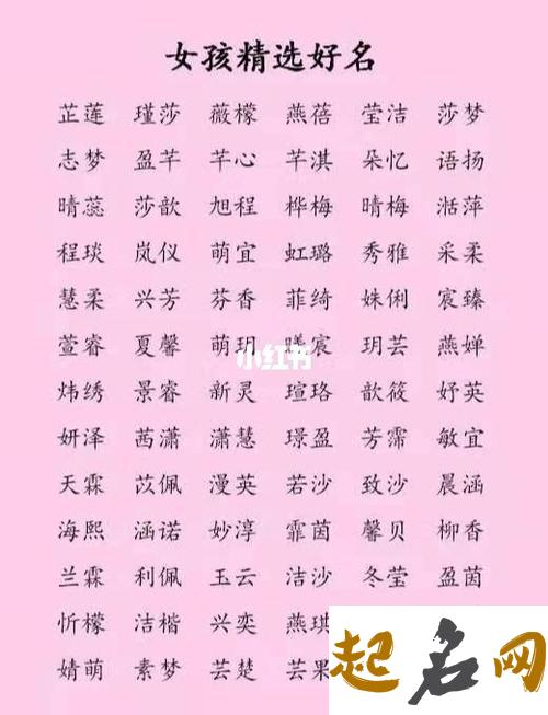 好听的女孩名字牛宝宝 牛宝宝女孩霸气优雅名字