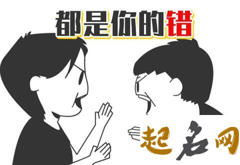 测你会和街上的陌生人吵架吗（图文） 梦见和陌生的女人吵架好不好