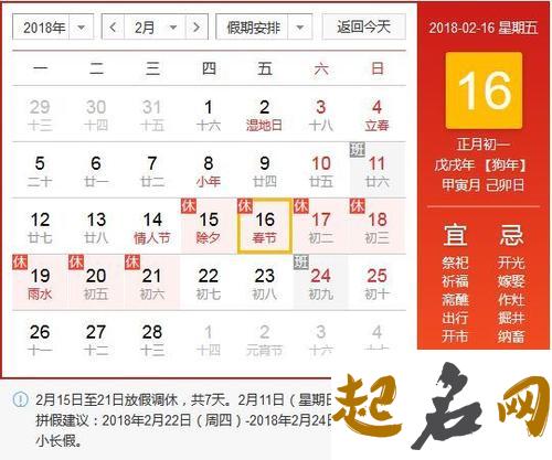 2018年春节免过路费吗 免费时间安排（图文） 2020过路费涨价