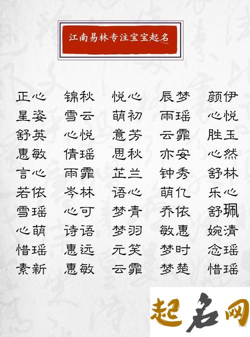 牛年赵姓女孩起名大全 充满诗情画意名字 诗情画意可以形容人吗