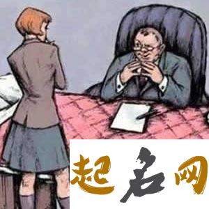 你婚后被上司纠缠的可能性有多大（图文） 已婚同事纠缠