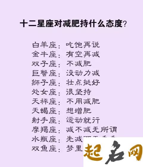 处女座男对性的需求和态度 处座男冷战期怎么处理