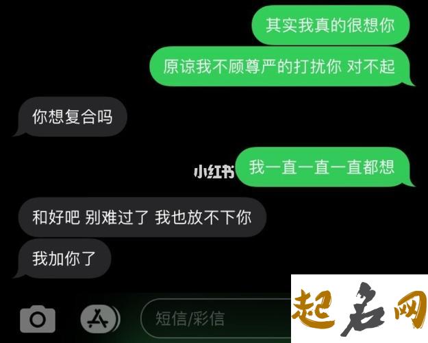 测试你近期会摆脱前任纠缠吗 怎么劝前任不要纠缠自己