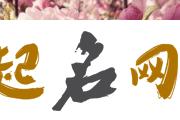 八字看你是否命带桃花 命带桃花八字