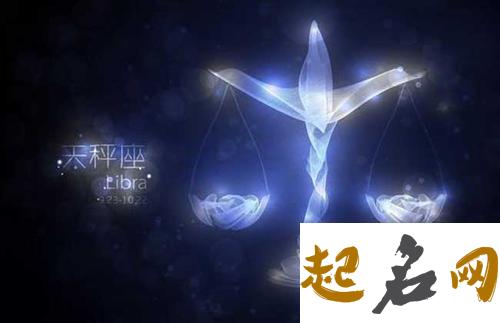 属狗天秤座佩戴什么水晶比较好？ 天秤座和什么星座最配