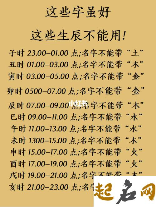 2字公司起名大全免费 取名需知 带金字旁的字男孩取名