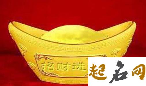 代表财运旺盛公司名称里有带祥字 财源滚滚的公司名称怎么起 财运旺的字