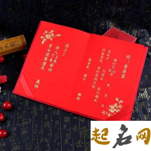 2021年农历正月十五这天是订婚吉日吗,2月26号当天好不好 2021年10月份结婚黄道吉日