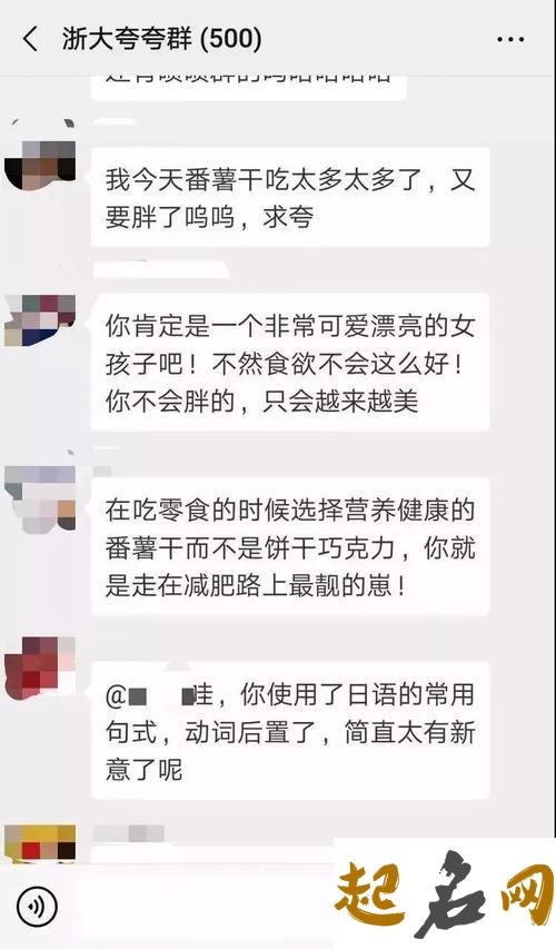 爆笑家庭群名，促进家人的感情 一个没有感情的人