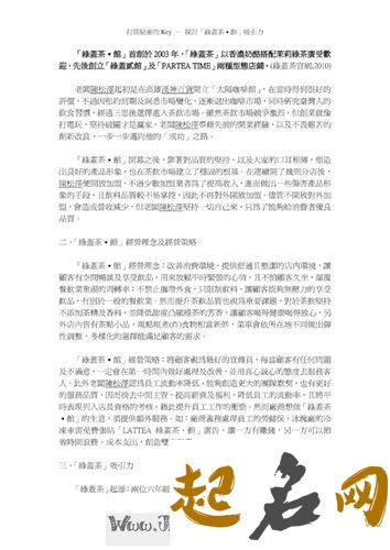 梦见借东西_周公解梦梦到借东西是什么意思_做梦梦见借东西好不好 周公解梦梦见死人了是什么意思