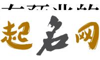 梦见被判刑预示什么 什么预兆 梦见发洪水什么预兆