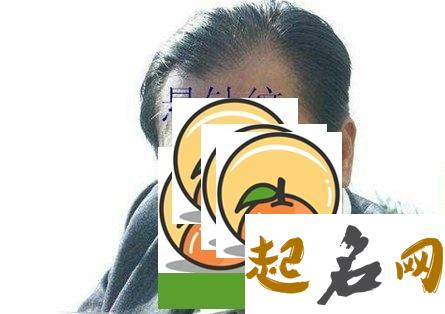 面相眉间皱纹好不好 不同眉间皱纹面相图解解析 眉心一竖纹面相