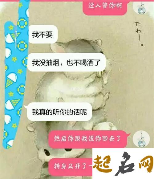 测你会被好友当成头号情敌吗（图文） 为什么我总被当情敌