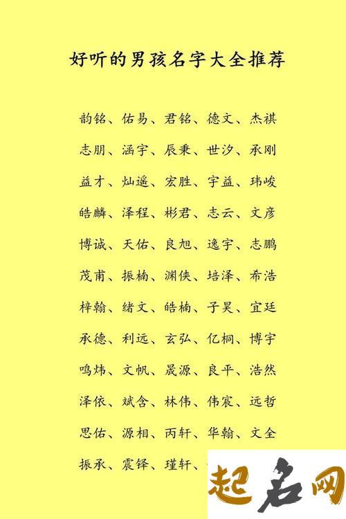 姓潘男孩名字好听霸气 潘姓名字选集 潘姓取名字大全