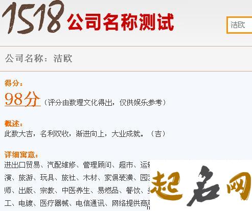 公司取名字参考大全2-3个字 取公司名大全 最新版