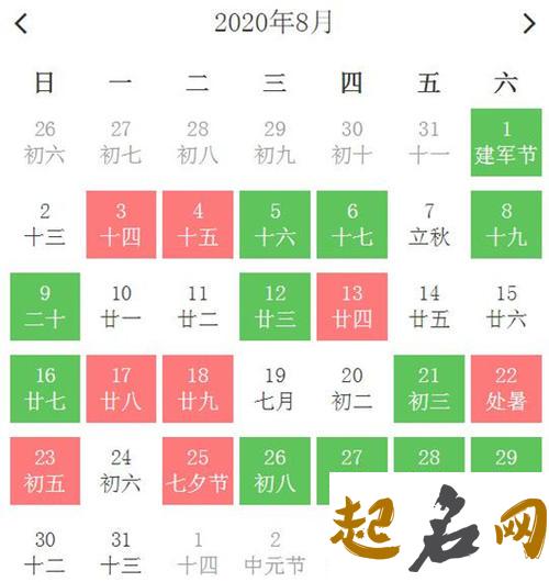 动土吉日查询:2021年8月21日动土好不好 2020年1月入宅黄道吉日