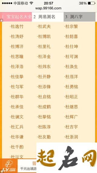 2021年3月12日这天出生男孩怎么起名 清新淡雅的名字 属牛几月怀的是男孩