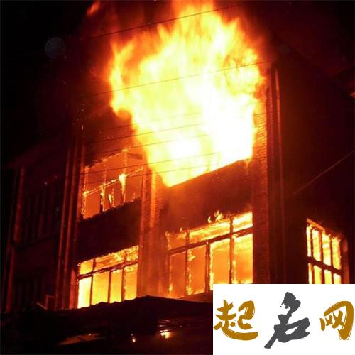 梦见人着火 梦见把人点着火了