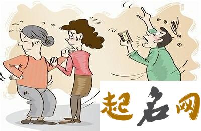 你和婆婆之间关系如何（图文） 任何关系的图片