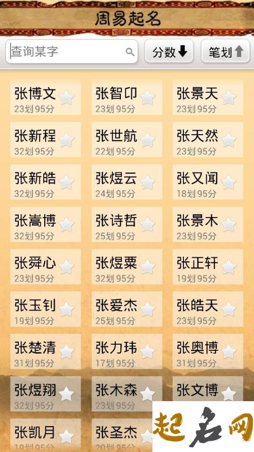 女宝宝取名：2020年11月28号出生的女孩结合古诗词取名字 2020年1月7号出生五行