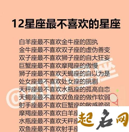 处女座与12星座配对，处女座情侣速配 巨蟹和双鱼配对