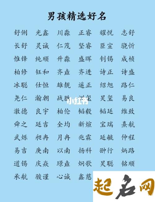 带木字旁的男孩名字2017鸡年 2017鸡年女宝名字