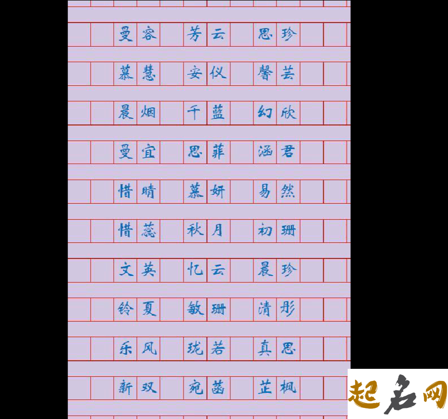 带蜜字的好听的女孩名字大全 蜜字名字专题 小名蜜蜜寓意