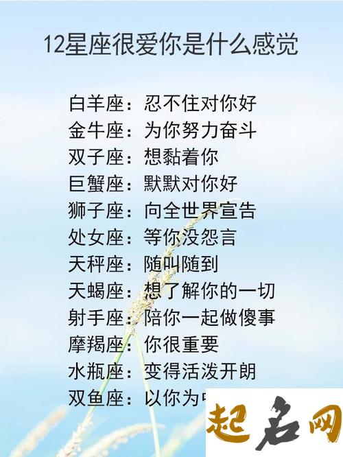 双子座男生爱上一个人的过程，当真正爱你的时候会很啰嗦 男人爱上一个人的过程