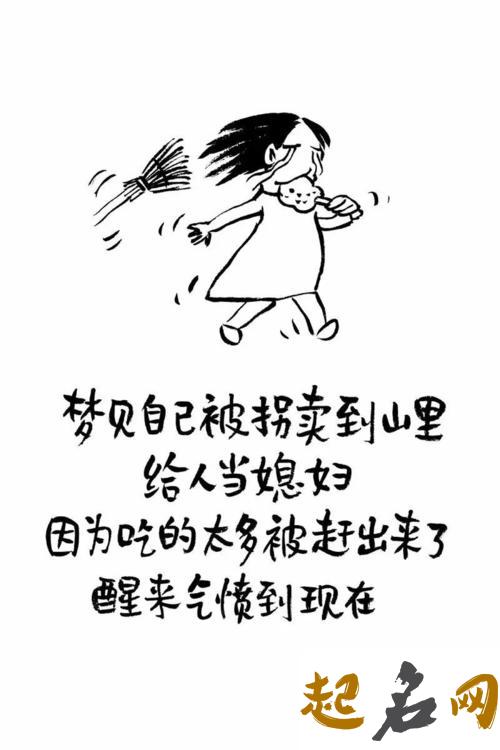 梦见赶出家族 梦见去别人家被赶出来了