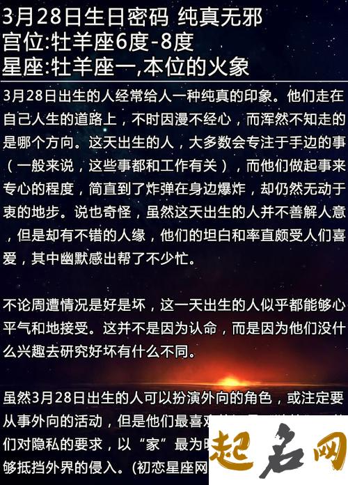 2月14日生日密码：冷嘲热讽 9月10日