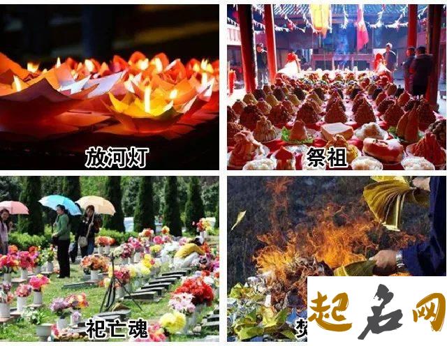 2020鼠年农历正月二十三日可不可以祭祀祭祖？ 谢年是祭祀吗