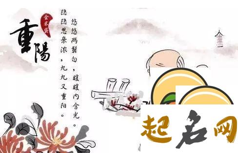 2019年重阳节忌讳夫妻同房吗,2019年重阳几月几号？ 2019年各月同房禁忌日