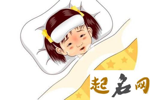 孩子经常生病跟家里风水有关吗 孩子经常生病怎么提高免疫力