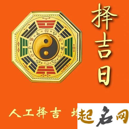 老黄历免费生辰八字算命 八字算命准吗 最准的八字合婚免费的