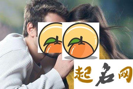 什么样的八字疼老婆 得老公疼爱的八字