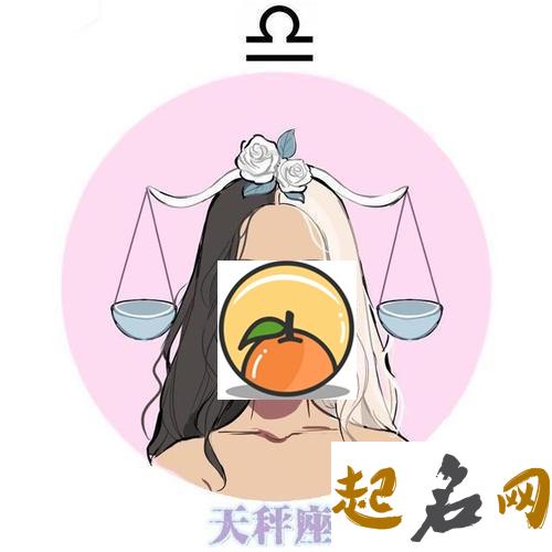 金星在天秤座 金星星座外貌排行榜