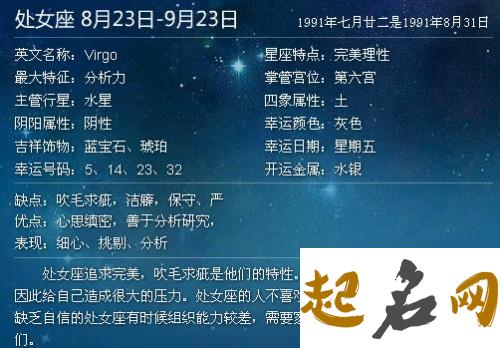 12月12日生日书，12月12日是什么星座 生日书xingzuo